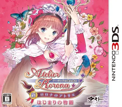 Shin Rorona no Atelier Hajimari no Monogatari - Arland no Renkinjutsushi (Japan)